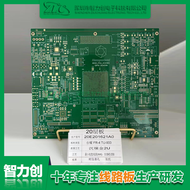 PCB板是什么，PCB板材料有哪幾種？